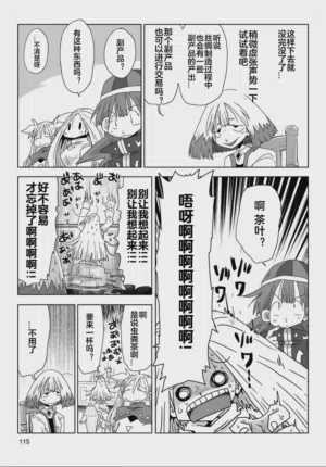 第117頁圖
