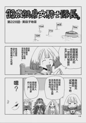 第118頁圖