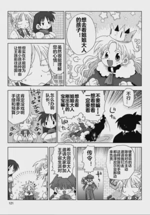 第123頁圖