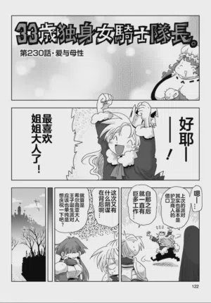 第124頁圖