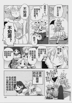 第125頁圖