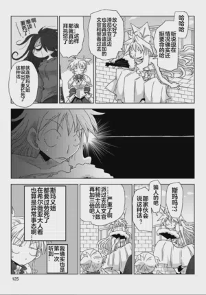 第127頁圖
