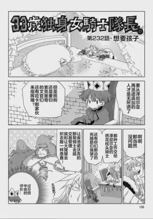 第128頁圖