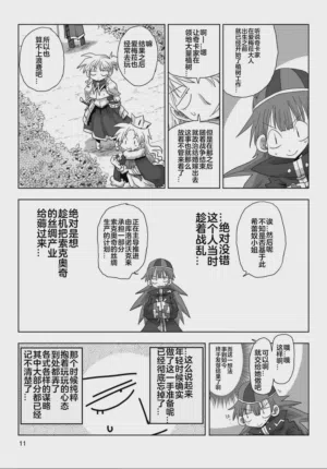 第13頁圖