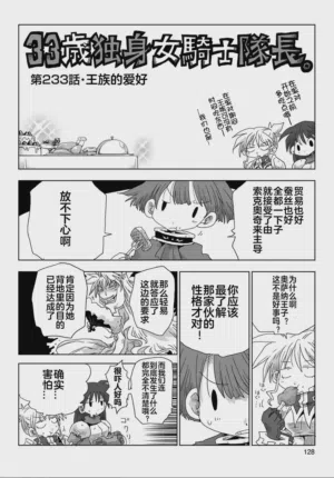 第130頁圖