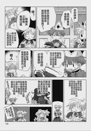 第131頁圖
