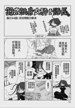 第132頁圖