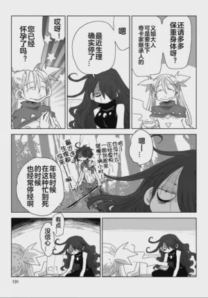 第133頁圖