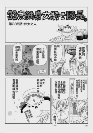 第136頁圖