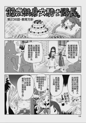 第138頁圖