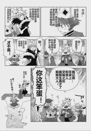 第143頁圖