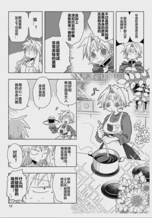 第15頁圖