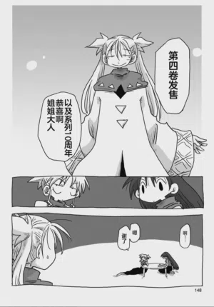 第150頁圖