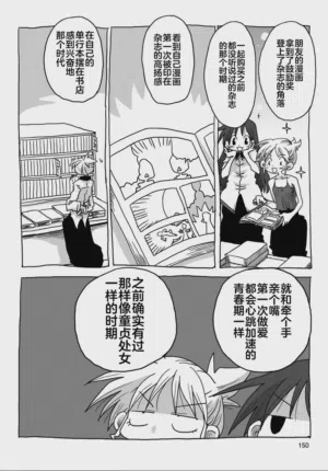 第152頁圖