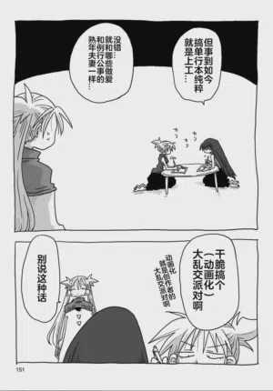 第153頁圖