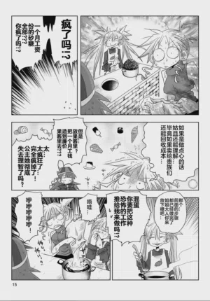 第17頁圖