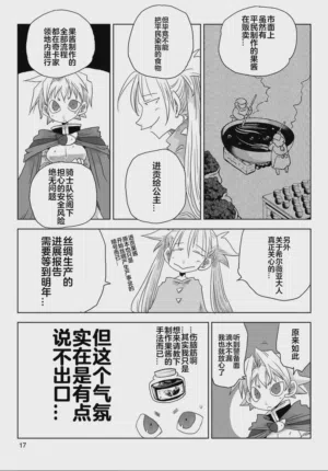 第19頁圖