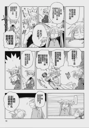 第21頁圖