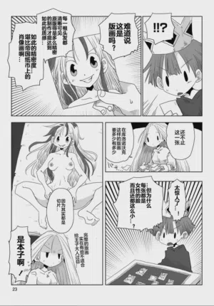 第25頁圖