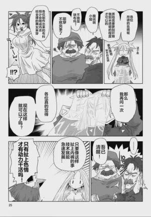 第27頁圖