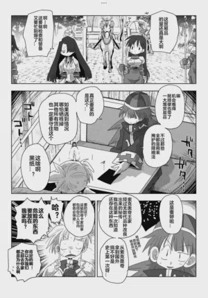 第29頁圖