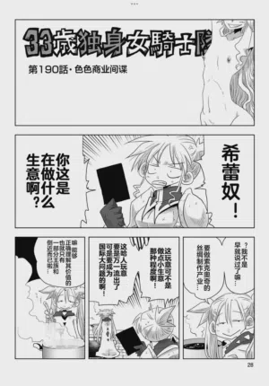 第30頁圖