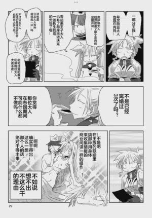 第31頁圖