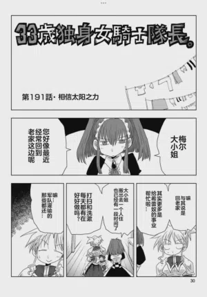 第32頁圖