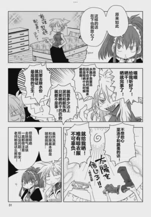 第33頁圖