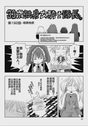 第34頁圖