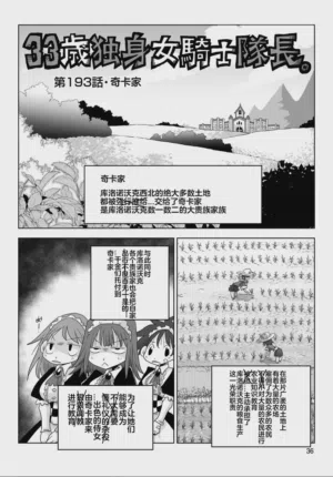 第38頁圖