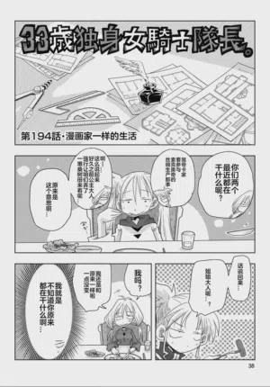 第40頁圖