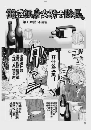 第42頁圖
