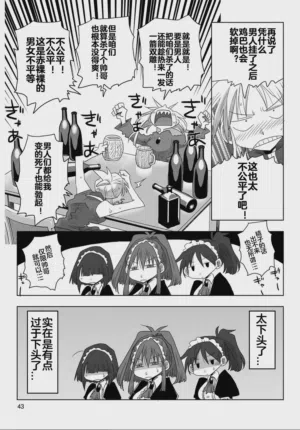 第45頁圖