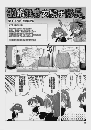 第46頁圖