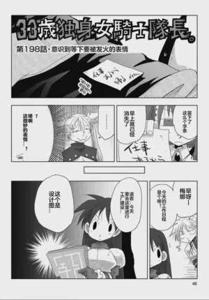 第48頁圖