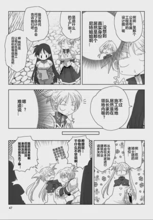 第49頁圖