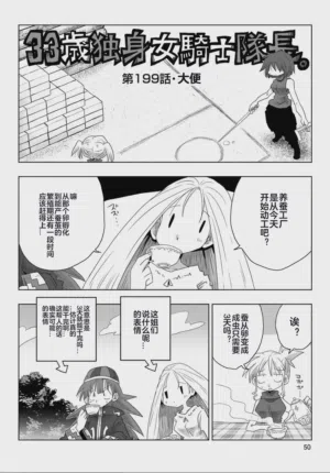 第52頁圖