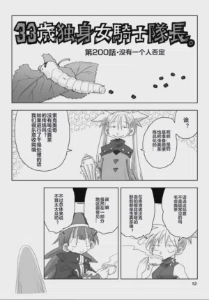 第54頁圖