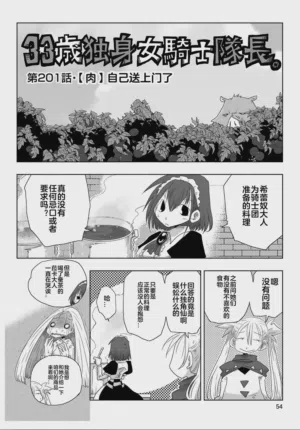 第56頁圖