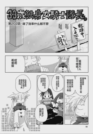 第58頁圖