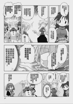 第59頁圖