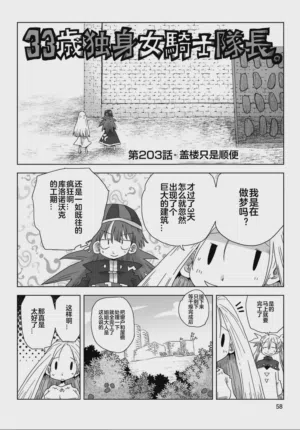 第60頁圖