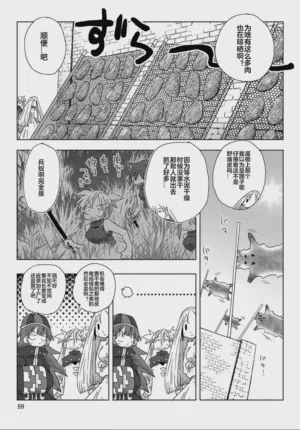 第61頁圖