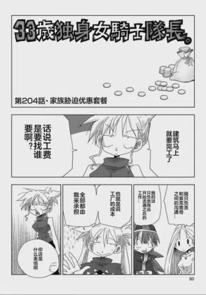 第62頁圖
