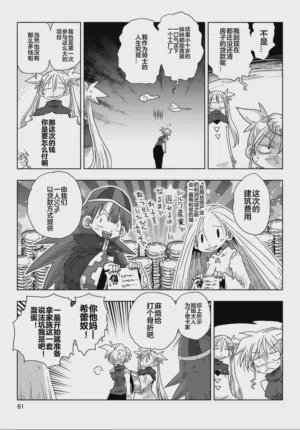 第63頁圖