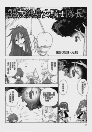 第66頁圖