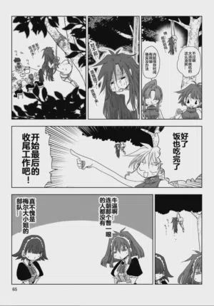 第67頁圖
