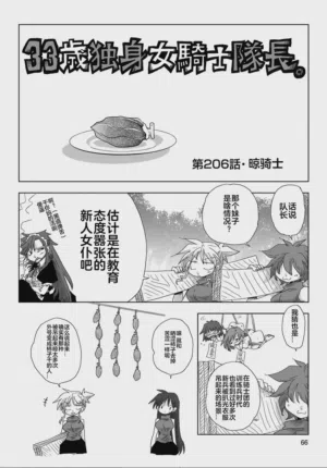 第68頁圖