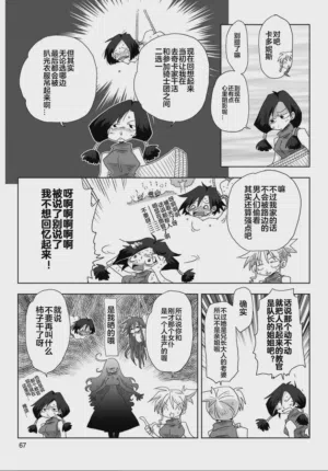 第69頁圖